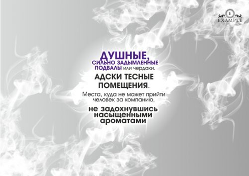 Самая большая кальянная